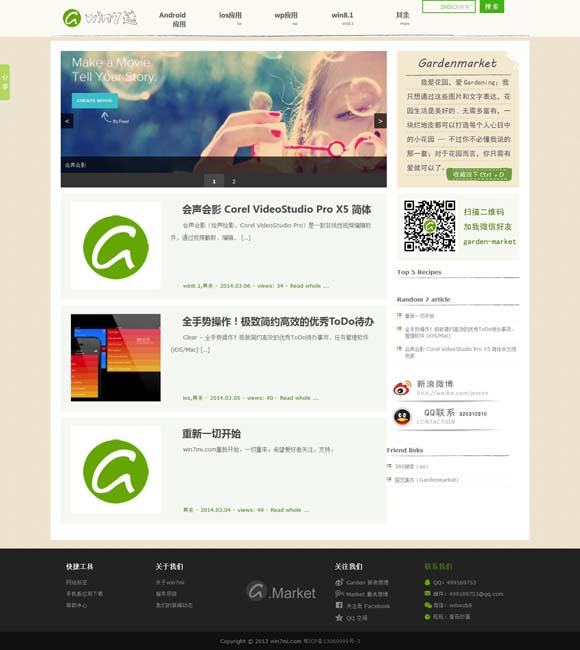 护民图库118开奖结果 老枪里演顾学兵 祖峰为何是“不二人选”